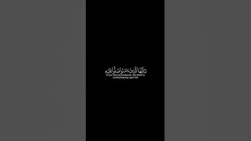 الصلاة على النبي صل الله عليه وسلم يوم الجمعة - القارئ يونس اسويلص