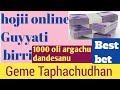 Akkata online irra gemee taphachudhan malaqaa itti argatanu