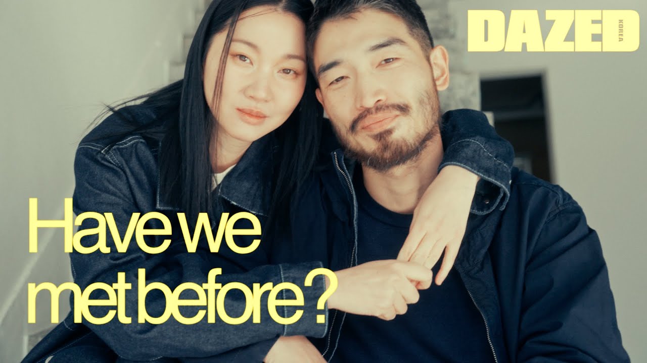 [DAZED FILM] That Time, Us