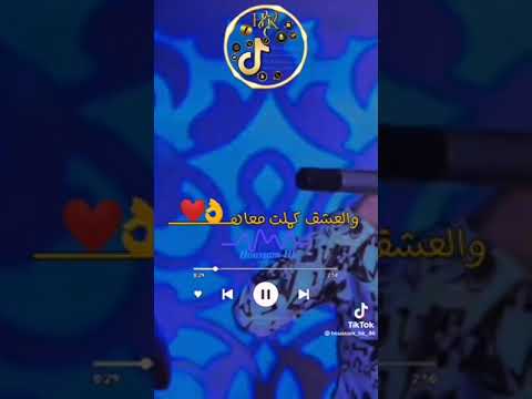نبغي ما ولبيضة نحلبك راكي مريضة