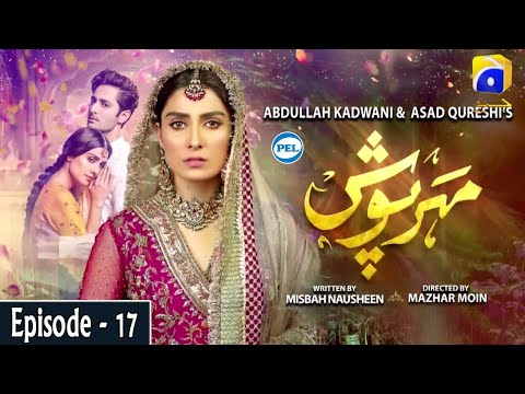 Meherposh - Episode 17 || Eng Sub || Digitally Presented By PEL || 24th July 2020 - HAR PAL GEO