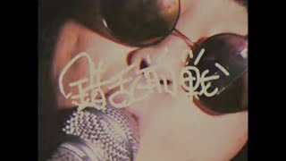 錯乱前戦 - バカ（MV）
