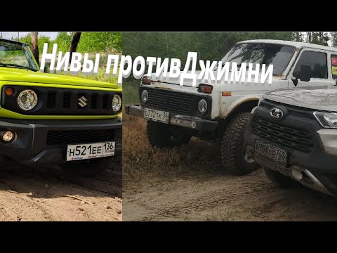 Нива против хаммера видео