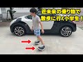 セグウェイドリフトで散歩に出掛ける小学2年生ｗ