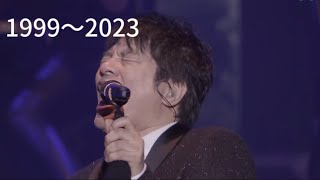 いつもの空〜集 [2023最新版] けれど空は青　ASKA hiA  1999-2023