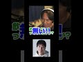 「プロテインは身体に良くない?」に答える筋トレガチ勢プロゲーマーときど#shorts