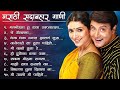    2022  top 10 trending songs marathi 2022  premrutu 