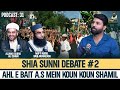 Ehle bait mein kon hain   mufti shia hogaye full podcastowais rabbani podcast  main aur maulana