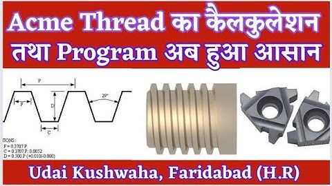Acme thread का प्रोग्राम।। Acme thread size ।। cnc programing।। fanuc control।। udai Kushwaha