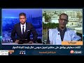 نشرة السادسة