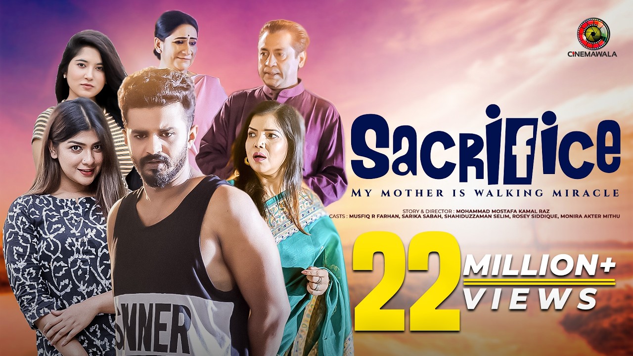 Bangla New Natok : 𝗦𝗔𝗖𝗥𝗜𝗙𝗜𝗖𝗘 (স্যাক্রিফাইস) | Farhan | Sarika | Selim | Mithu | Rosey | Cinemawala
