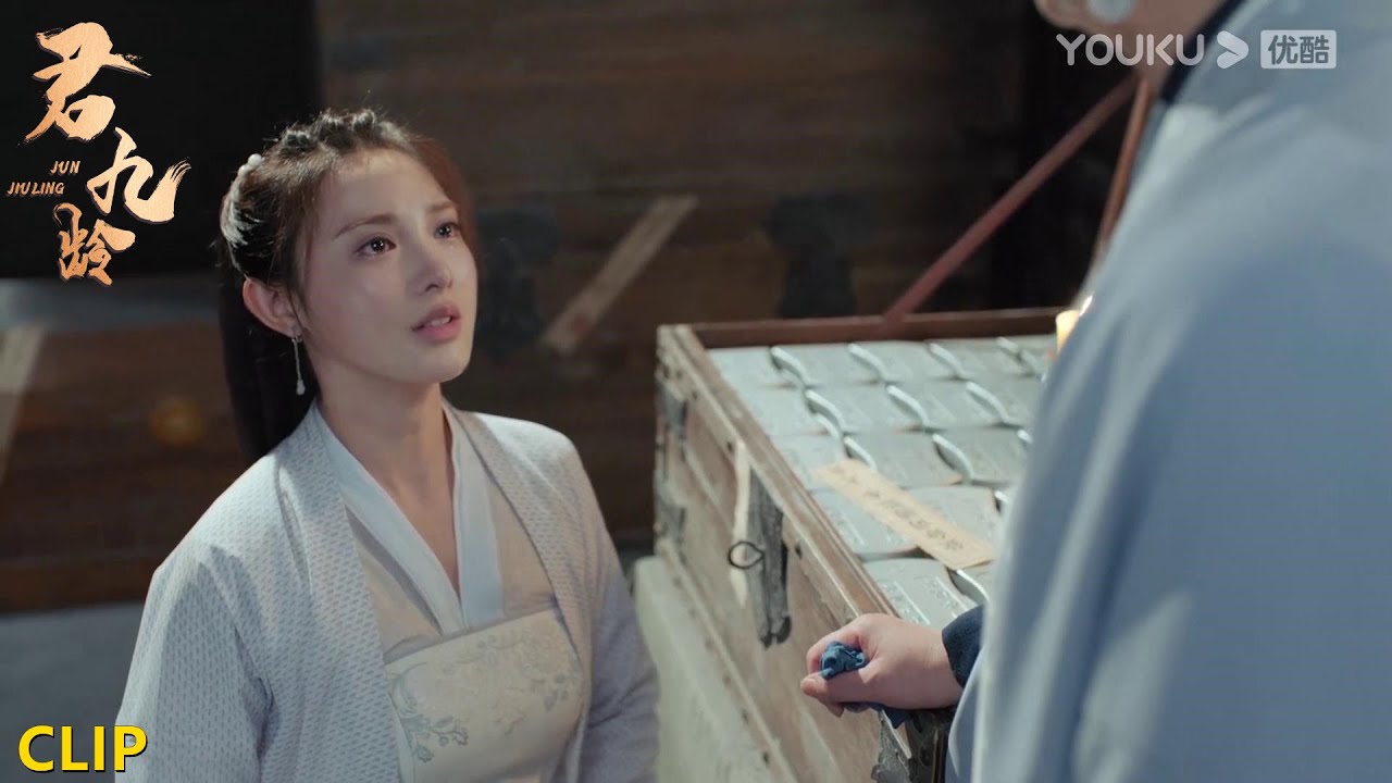 🤪【君九龄】EP36-40预告抢先看丨九龄主动曝光自己身世！吓得祖母连忙给九龄跪下丨彭小苒 金瀚丨君九龄 Jun Jiu Ling丨古装剧情片 ...