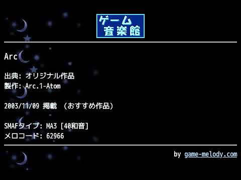 Arc (オリジナル作品) by Arc.1-Atom | ゲーム音楽館☆