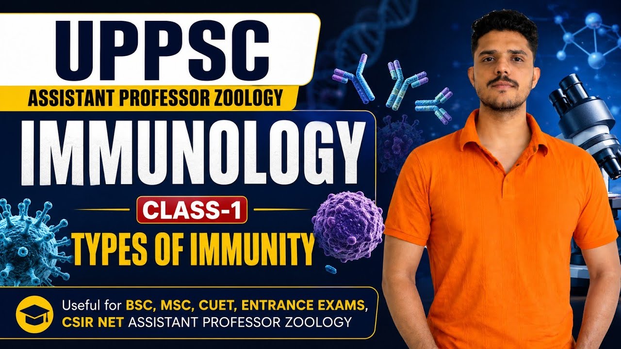 Immunology Lecture-1(Types of Immunity ) #immunology - YouTube