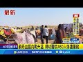 蘇丹內戰人道危機