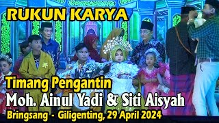 TIMANG PENGANTIN MOH. AINUL YADI & SITI AISYAH BERSAMA RUKUN KARYA TERBARU 2024