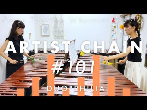 ARTIST CHAIN #101 Duo*Philia (伊藤朱美子・伊藤多美子) | わがため十字架の
