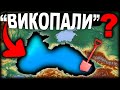 ЧОМУ ЧОРНЕ МОРЕ УНІКАЛЬНЕ? | Історія України від імені Т.Г. Шевченка