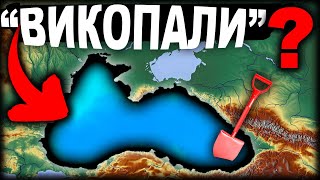 ЧОМУ ЧОРНЕ МОРЕ УНІКАЛЬНЕ? | Історія України від імені Т.Г. Шевченка