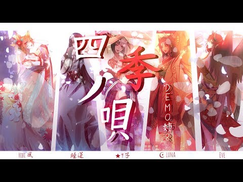 日本のうた 四季 Japanese - Four Seasons Song 「四季の歌」 - YouTube