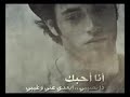 حبيب الروح وياك خليني  حبايبي اشتركو بقناتي الله يخليكن وبردها الكم تكفوووون      سمعها