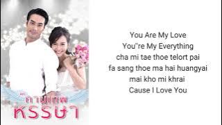 Lirik Lagu You Are My Love | Klom Orawee | ost Seri Cupids
