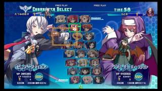 【20161008】アルカナハート3LMSSS　たつみの狂犬　VS　もとを【10先ガチ】1/3