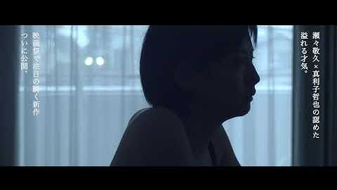 【7/31（土）公開】新鋭・河内彰監督作『フィア・オブ・ミッシング・アウト』劇場版予告