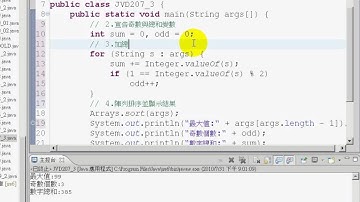 207(JAVA證照教學 吳老師提供)2.avi