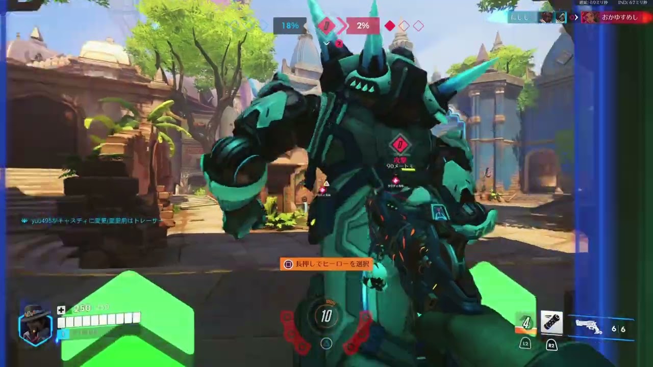 おばっちーです Overwatch_20260509アタッカー - YouTube