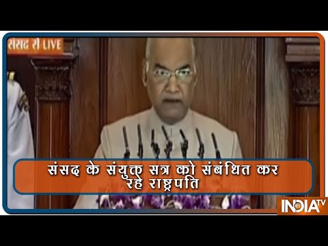 Parliament LIVE: President Kovind lauded the large number of participation of women in the Elections