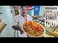 Eating kolkata famous street food    aaj pura kolkata shahar ghoom lenge  vlog dailyvlog