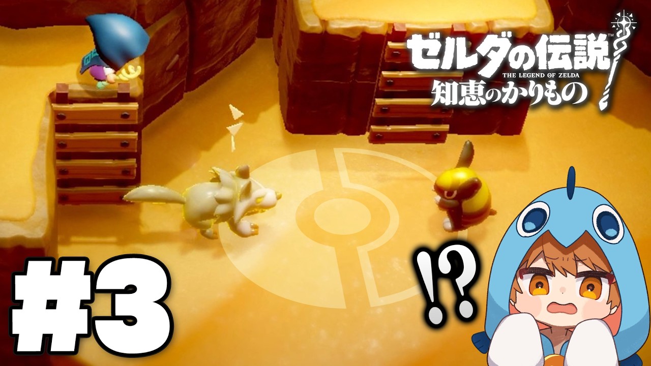 ヨッシークラフトワールド ゼルダの伝説知恵のかりもの ポケットモンスターソード hq720.jpg?sqp=-