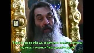 Архимандрит Нектариј Марченко - Проповеди (српски титл)
