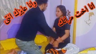 فيلم قصير زوج يفعل شئ محرم مع اخت مراته (النهاية صادمة)