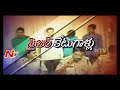 Police nab cyber criminals in Visakhapatnam