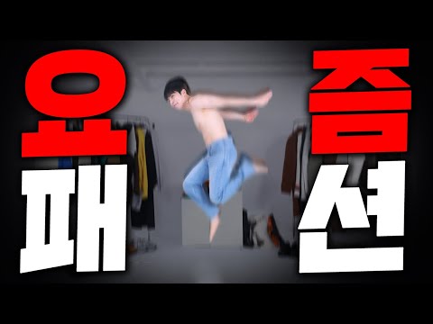 눈돌아가는 겨울 캐주얼 룩 12가지