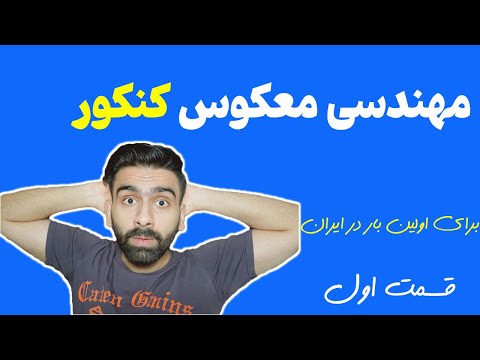 تصویری: آیا sqqq معکوس تقسیم می شود؟