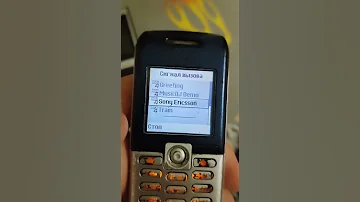 Sony Ericsson K300 Ringtone 