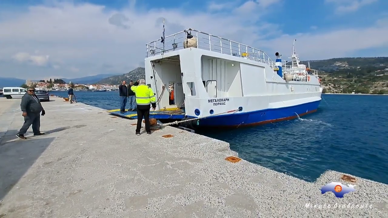 ΠΡΟΣΕΓΓΙΣΗ - ΑΠΟΠΛΟΥΣ ΠΛΟΙΟΥ ΜΕΓΑΛΟΧΑΡΗ (ΛΙΜΑΝΙ ΠΥΘΑΓΟΡΕΙΟΥ)