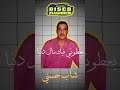 شاب حسني يعطوني فيك مال دنيا   شاب حسني