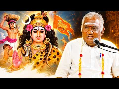 சிவலீலை - இதுவரை கேட்டிராத தகவல்களுடன் - Sivaleelai - Sivan Kathaigal - 1 | Best Tamil Speech
