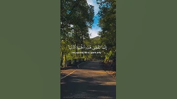 أحمد خضر_ سورة طه