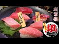 【飯テロ】【創業祭】「あっぱれ、日本！超すし祭」第一弾　さかなや渾身の国産超絶品ネタ　5/14(金)～5/30(日)【スシロー】