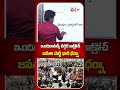 ఇందిరాపార్క్ దగ్గర కాక్రోచ్ జనతా పార్టీ భారీ ధర్నా | Gen-Z Student Revolution In Hyderabad | #oktv