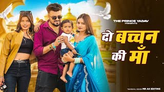 द बचचन क म Official Video Sotan Song Anil Rawat Kajal Abhi Kashiyal Bhaigiri Music