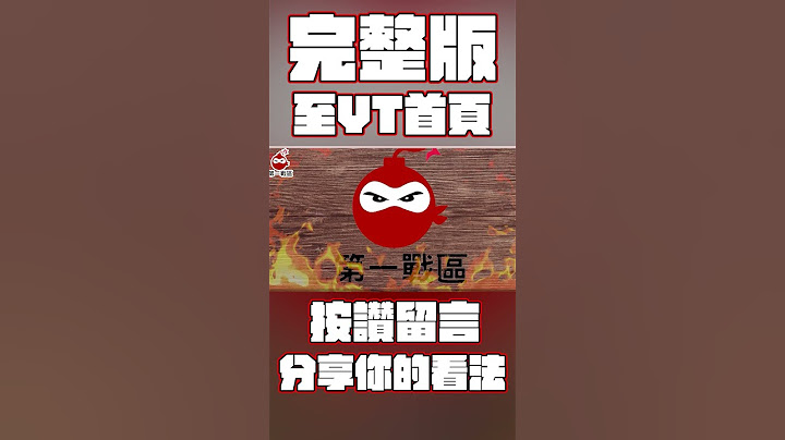 王世堅:拿人民的存款去放高利貸!! 金管會管不管!! 中央銀行你管不管!! 立法院質詢時間20240314【全字幕】【立院第一戰區】#shorts