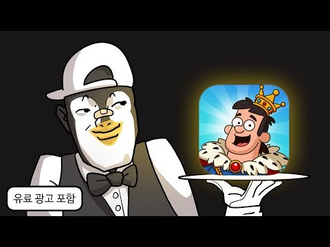 🤴Why is Hustle Castle such a god-tier game? | Youngraegi