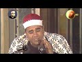 من روائع الشيخ راغب مصطفى علوش رحمه الله في ذكرى وفاته