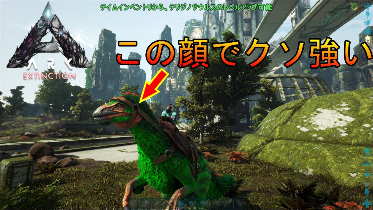 Ark実況 Part29 万能恐竜テリジノサウルスをテイムする Ark Survival Evolved Ark Extinction Youtube Ark実況 Part29 万能恐竜テリジノサウルスをテイムする Ark Survival Evolved Ark Extinction Youtube